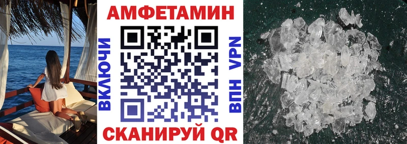 Амфетамин Розовый Богородицк