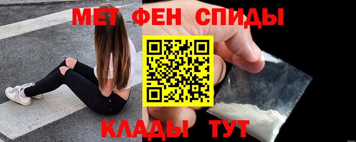 Amphetamine  Вход с VPN  Богородицк  Amphetamine 97% 