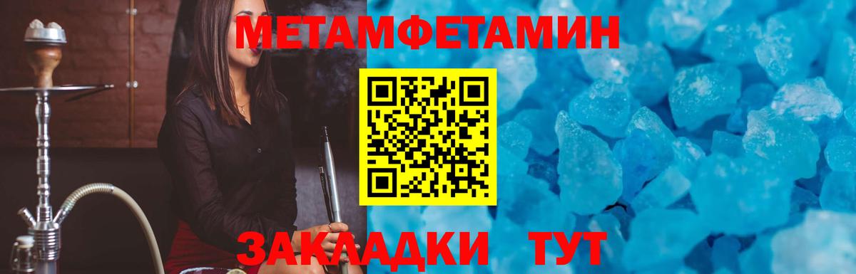 АМФ 98% Богородицк