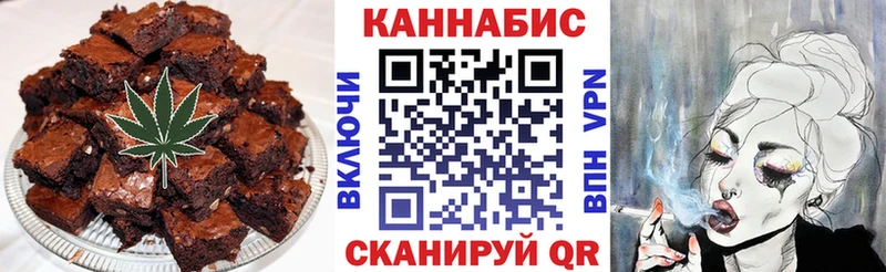 купить наркотик  Богородицк  Печенье с ТГК конопля 