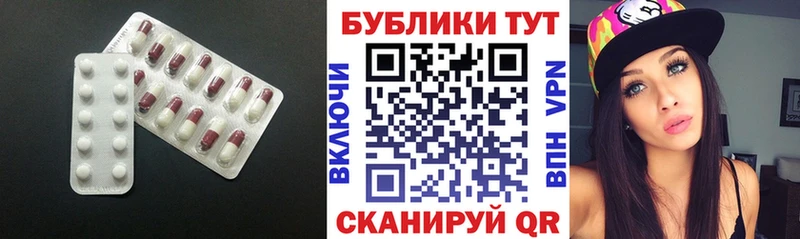 Экстази 250 мг  где найти   Богородицк 