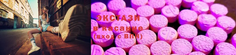 Ecstasy 250 мг  блэк спрут онион  Богородицк 