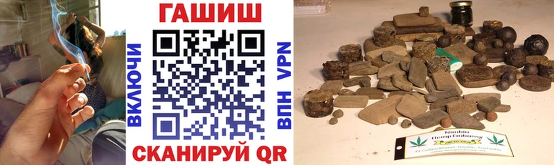 ГАШИШ hashish  Богородицк 