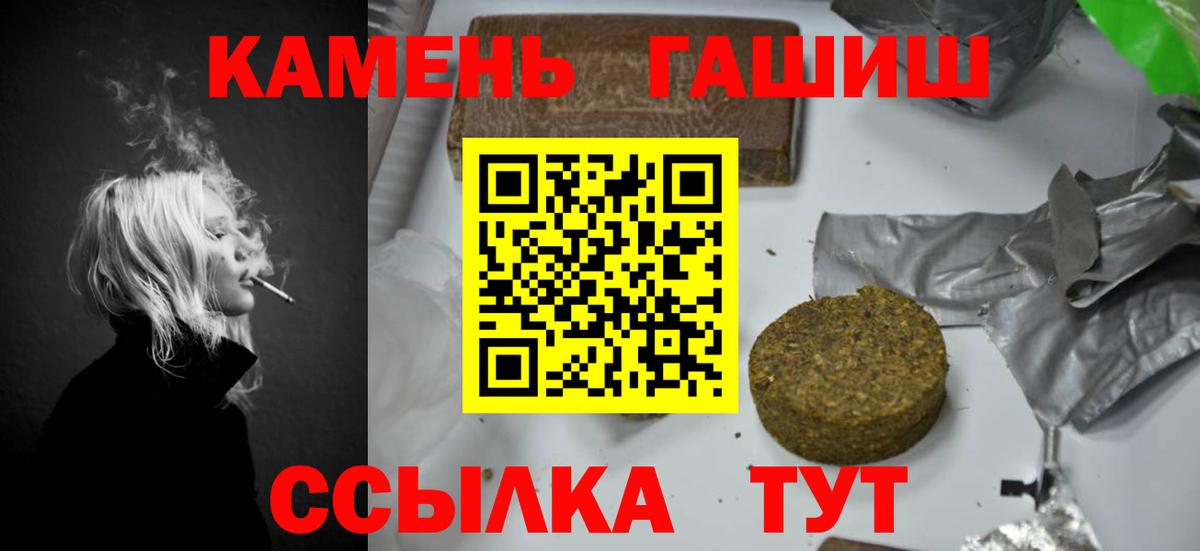 ГАШИШ Ice-O-Lator Богородицк