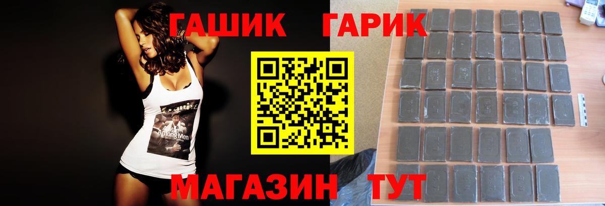 Гашиш VHQ  ГАШИШ убойный  Богородицк 