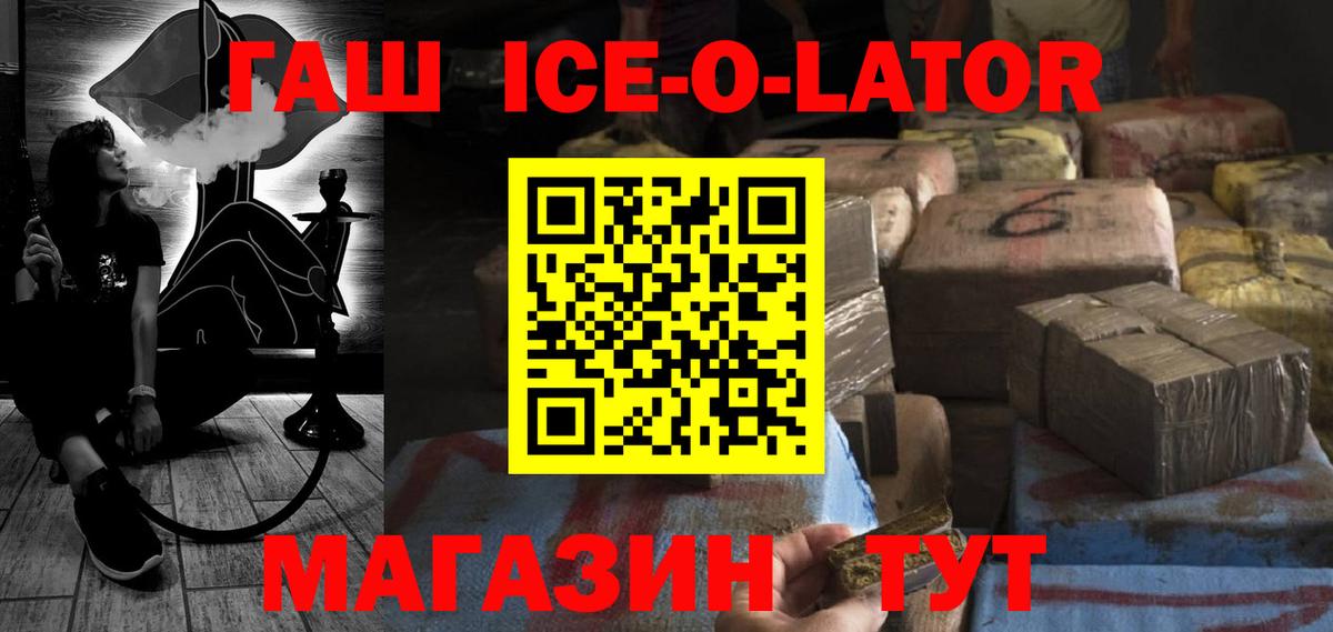 Гашиш  купить наркотик  Богородицк  ГАШИШ гарик  Вход с VPN 