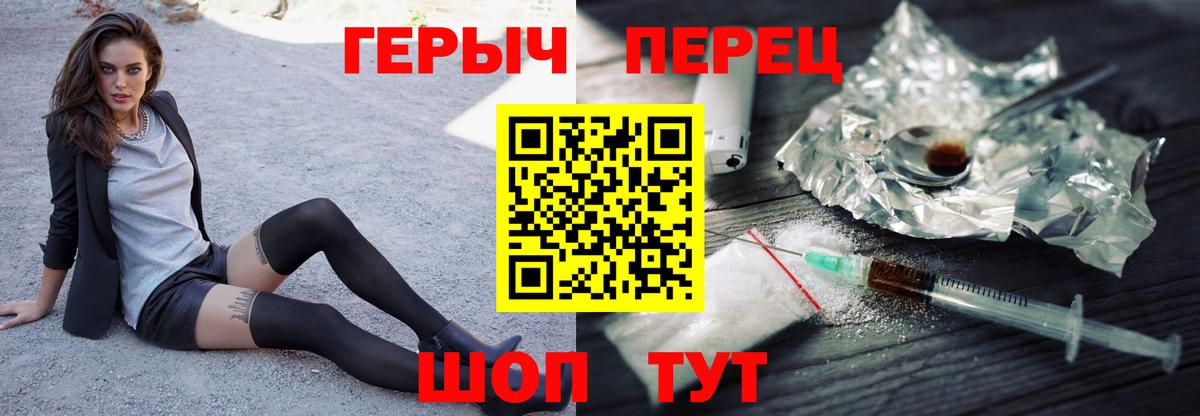 Богородицк  Героин афганец  Вход с VPN 