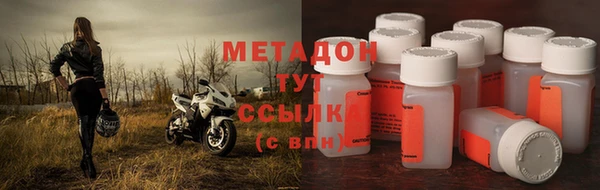 дистиллят марихуана Рославль