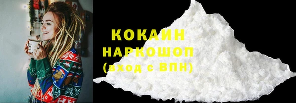 дистиллят марихуана Рославль