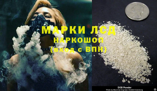 дистиллят марихуана Рославль