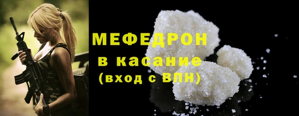 прущая мука Ростов
