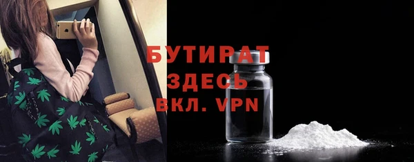 дистиллят марихуана Рославль