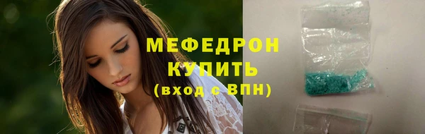 дистиллят марихуана Рославль