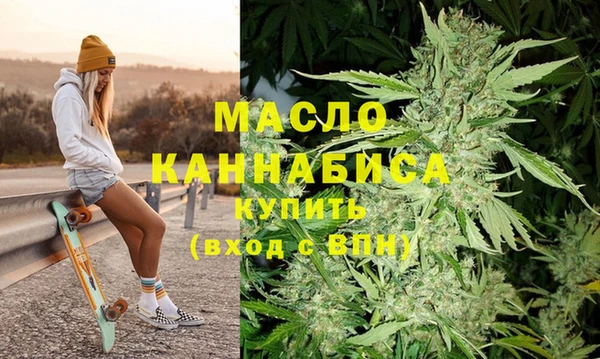дистиллят марихуана Рославль