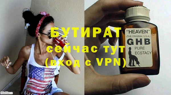 дистиллят марихуана Рославль