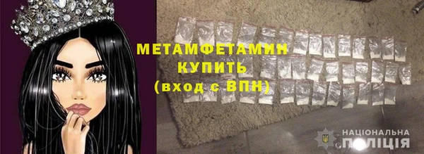 дистиллят марихуана Рославль