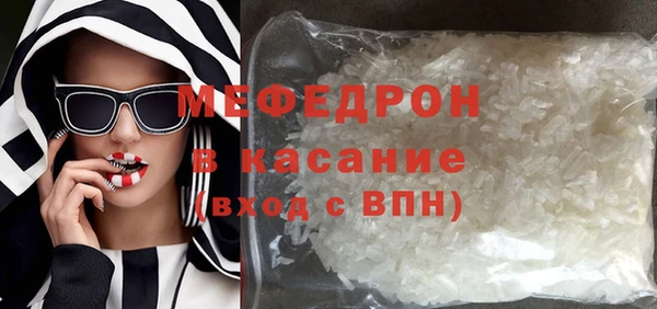 спиды Дедовск