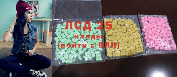 дистиллят марихуана Рославль
