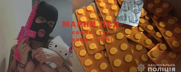 дистиллят марихуана Рославль