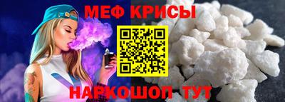 кокаин VHQ Балаково