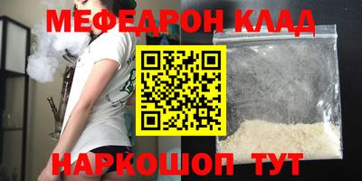 сатива Беслан