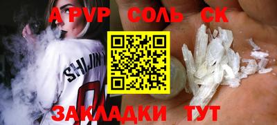 герыч Балашиха