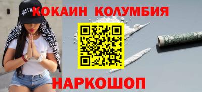 соль ск Бийск