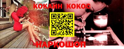 сатива Беслан