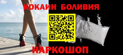 кокаин VHQ Балаково