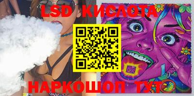 кокаин VHQ Балаково