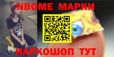 соль ск Бийск