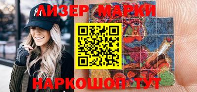 соль ск Бийск