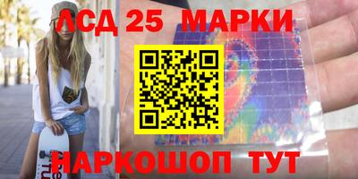 прущий лед Гай