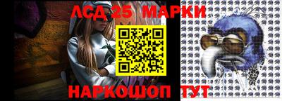 Альфа ПВП Берёзовский