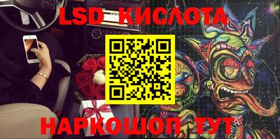 соль ск Бийск