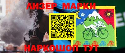 сатива Беслан