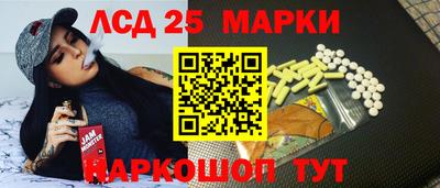кокаин VHQ Балаково