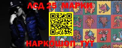 кокаин VHQ Балаково