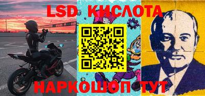 соль ск Бийск