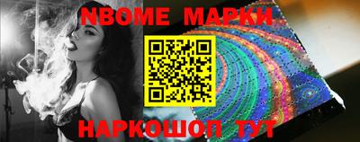 кокаин VHQ Балаково