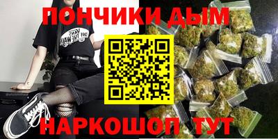 кокаин VHQ Балаково