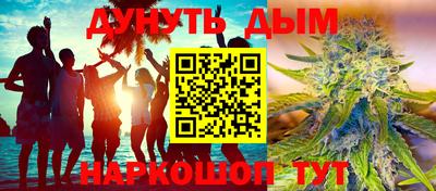 сатива Беслан