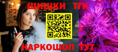 сатива Беслан