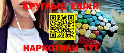 кокаин VHQ Балаково