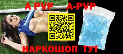 кокаин VHQ Балаково