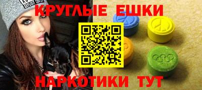 герыч Балашиха