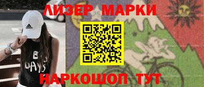 кокаин VHQ Балаково