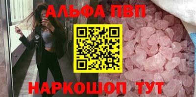 сатива Беслан