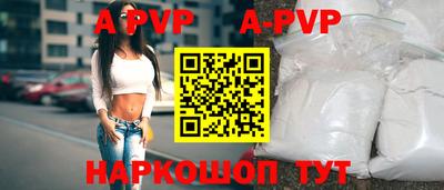 герыч Балашиха