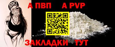 герыч Балашиха